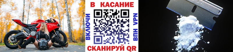 Как найти закладки Бийск Кокаин  ТГК  ГАШ  mega рабочий сайт  СОЛЬ  МЕФ 
