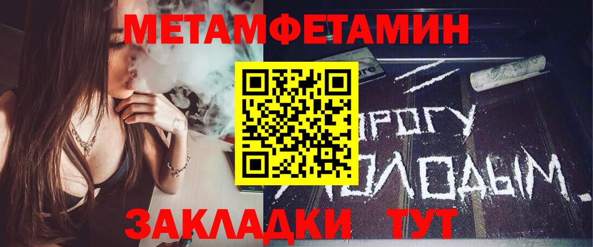 Amphetamine 98% Бийск