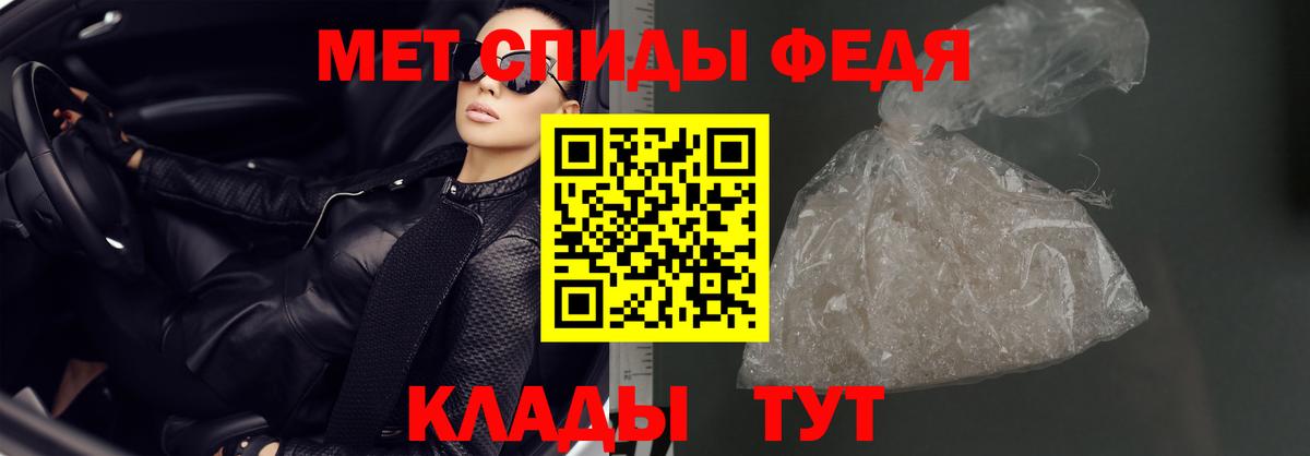 Гашиш  Бийск  Канабис  МЕФ   ЭКСТАЗИ  Меф МЯУ МЯУ кристаллы  ГАШ 