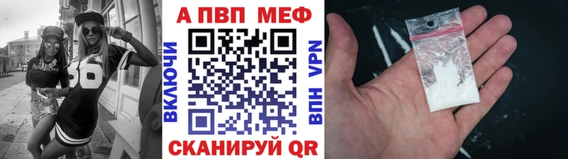 А ПВП СК КРИС Бийск