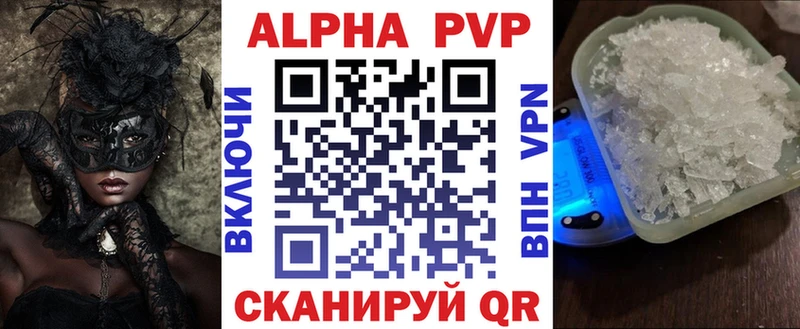 A PVP мука  что такое   Бийск 