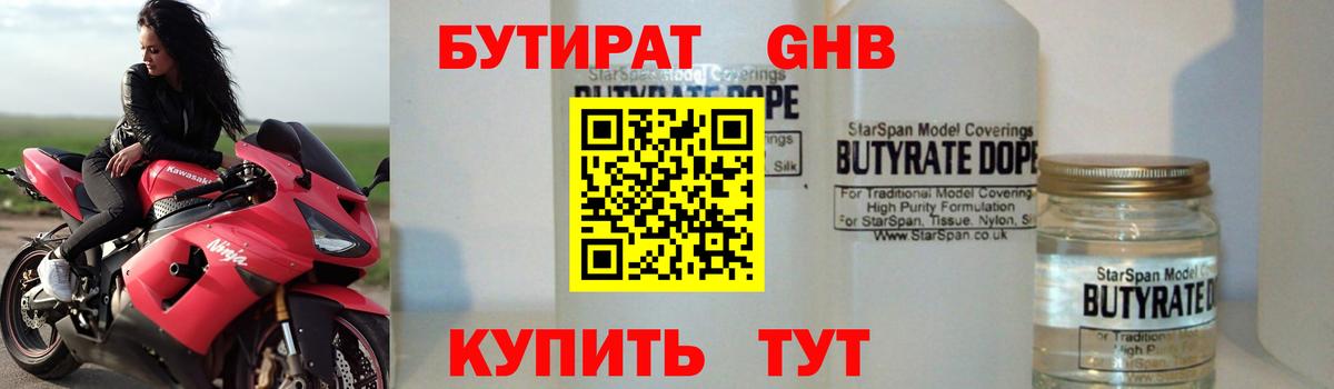  Cocaine Бийск