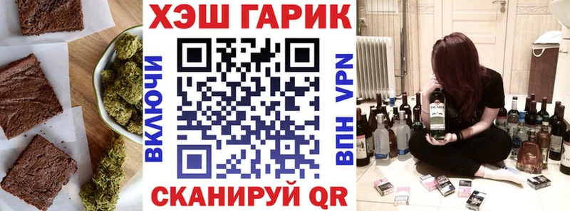 Cannafood конопля  Бийск 