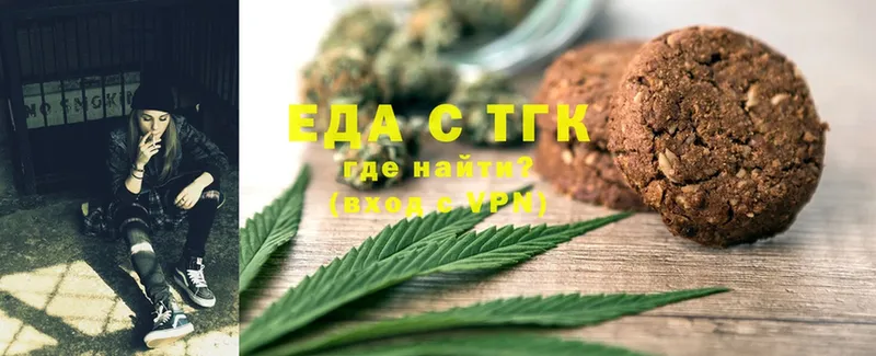 mega рабочий сайт  Бийск  Canna-Cookies марихуана 