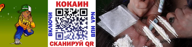 Cocaine Columbia  блэк спрут онион  Бийск  где купить наркотик 