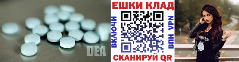 ЭКСТАЗИ louis Vuitton  купить  цена  Бийск 