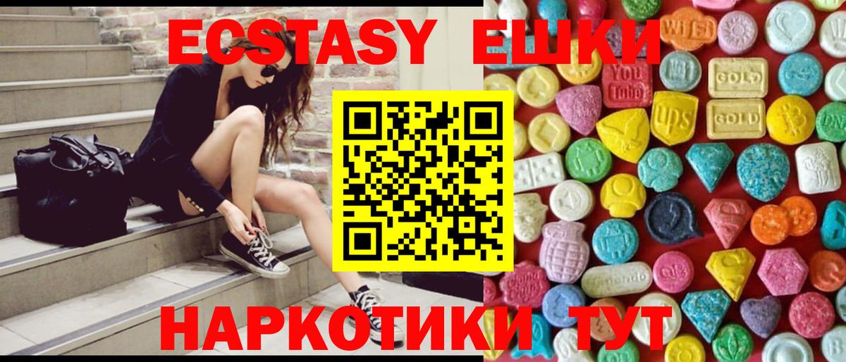 Бийск  Марихуана  Кокаин  Вход с VPN  МЕФ   Гашиш  Экстази 