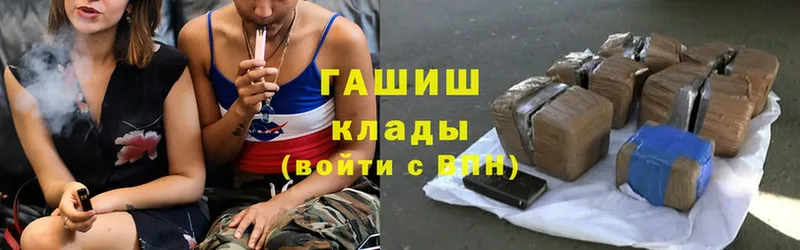 что такое   Бийск  Гашиш гарик 