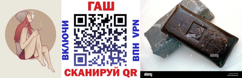 магазин продажи   Бийск  kraken ONION  ГАШ hashish 