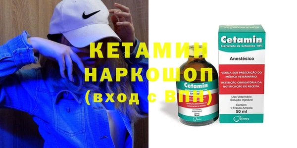 кокс Ладушкин