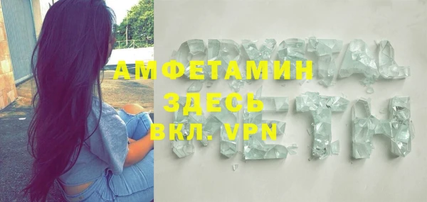 стафф Лагань