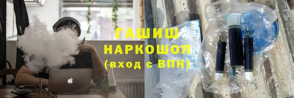 стафф Лагань