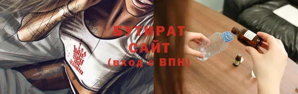 меф VHQ Куйбышев