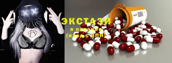 ECSTASY Бугульма