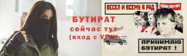 дистиллят марихуана Волгодонск