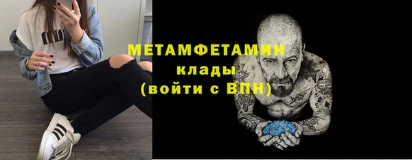 дживик Лабытнанги