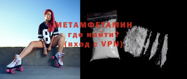 герыч Архангельск