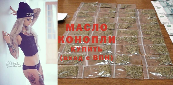 стафф Лагань