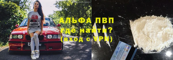 стафф Лагань