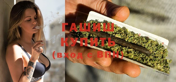 стафф Лагань