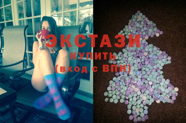 ECSTASY Бугульма