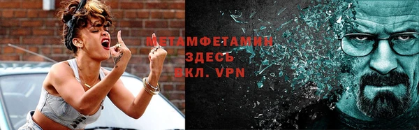 дживик Лабытнанги