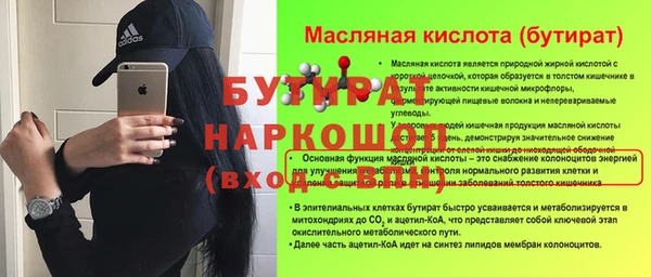 кокс Ладушкин