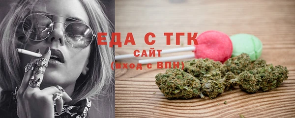 стафф Лагань
