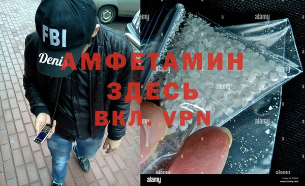 гидра Уссурийск