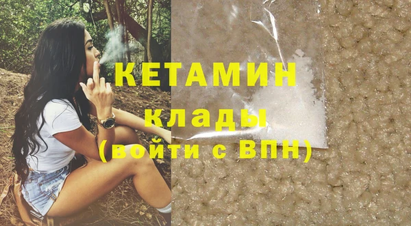стафф Лагань