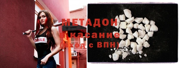 MDMA Premium VHQ Новодвинск