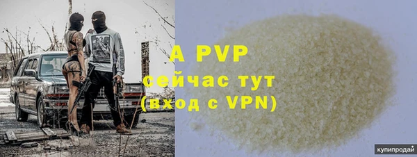стафф Лагань