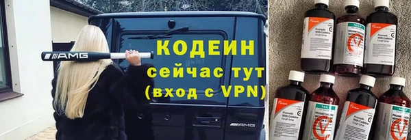 стафф Лагань
