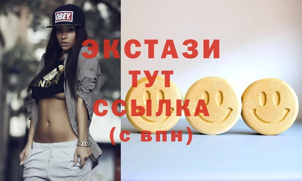 стафф Лагань