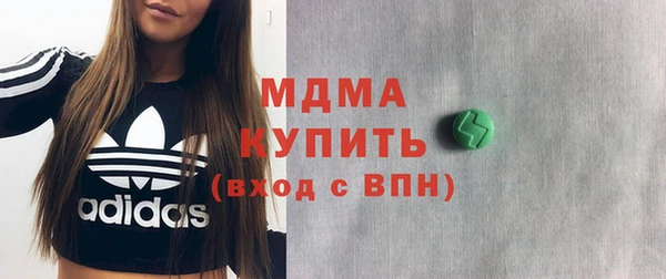 дживик Лабытнанги