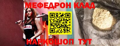 марихуана Апшеронск