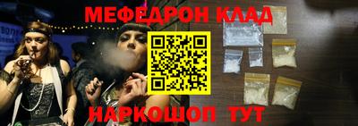 каннабис Балаково