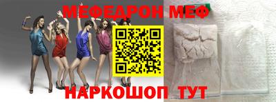 каннабис Балаково