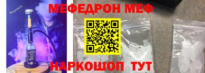 каннабис Балаково