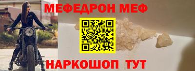 каннабис Балаково