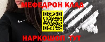 гидра Балахна
