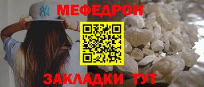 каннабис Балаково