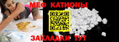 каннабис Балаково