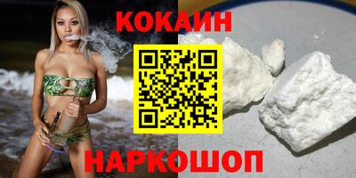 каннабис Балаково