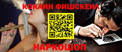 марихуана Апшеронск