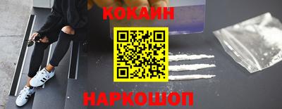 прущий лед Балашиха