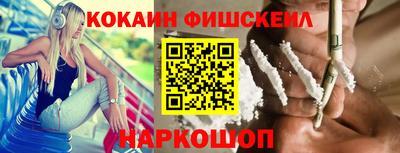 гидра Балахна