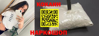 прущий лед Балашиха