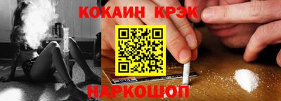 прущий лед Балашиха