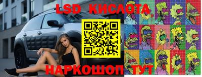 каннабис Балаково